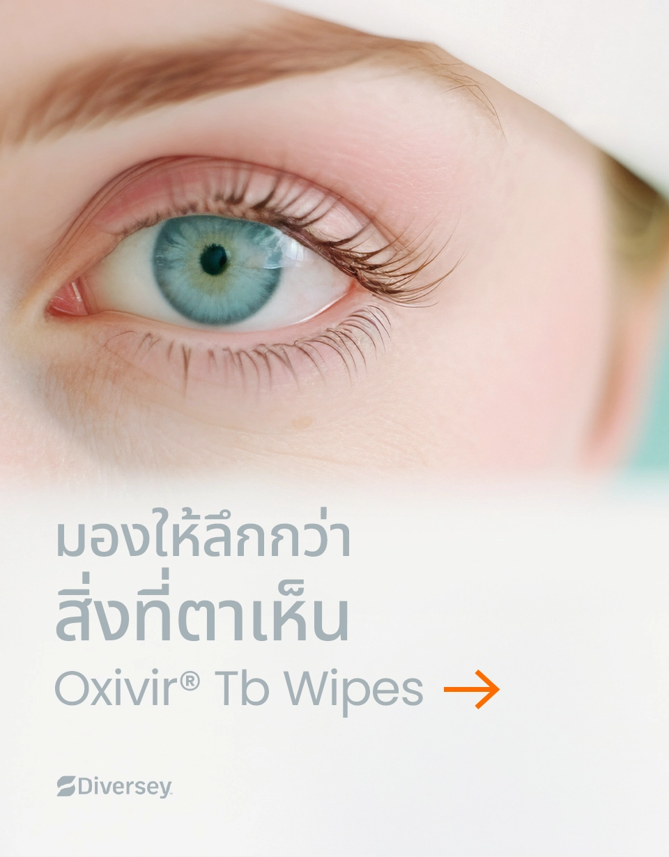 การดูแลโดยทีมแพทย์และผู้เชี่ยวชาญ